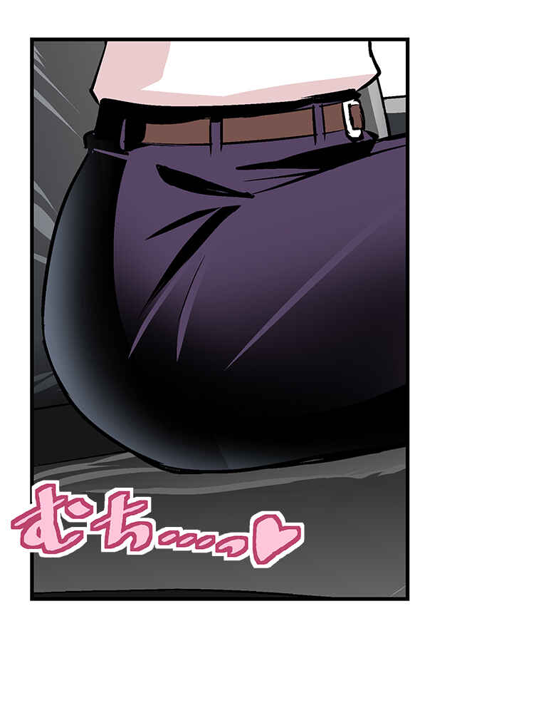 Page 48 Chapter 25 Shitai no ♡ Karen-san!!