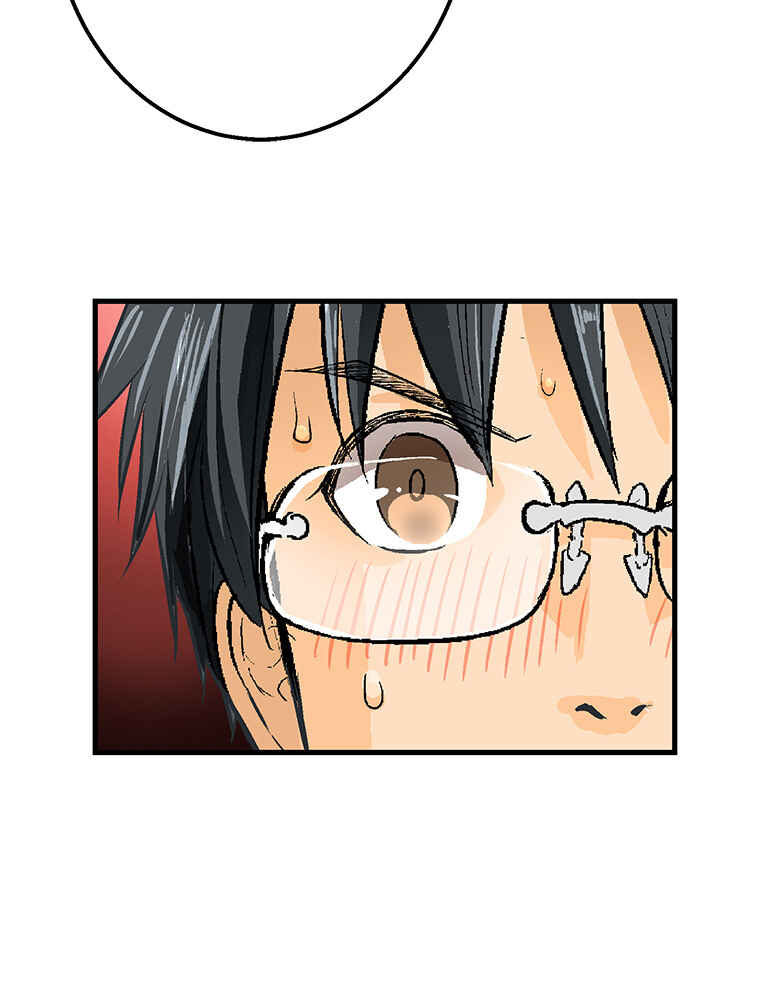 Page 34 Chapter 24 Shitai no ♡ Karen-san!!