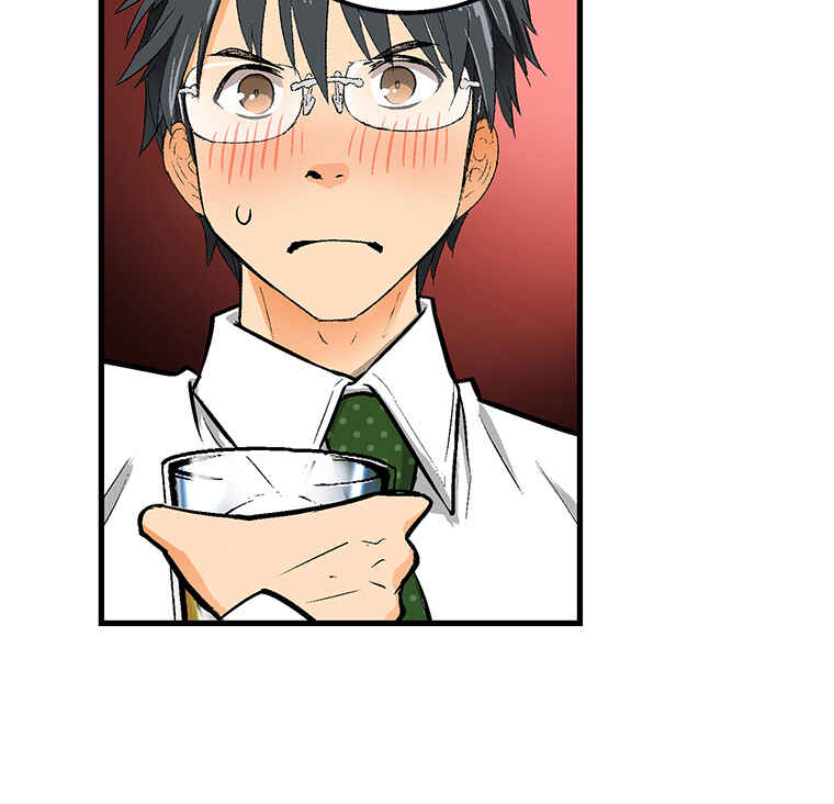 Page 45 Chapter 24 Shitai no ♡ Karen-san!!
