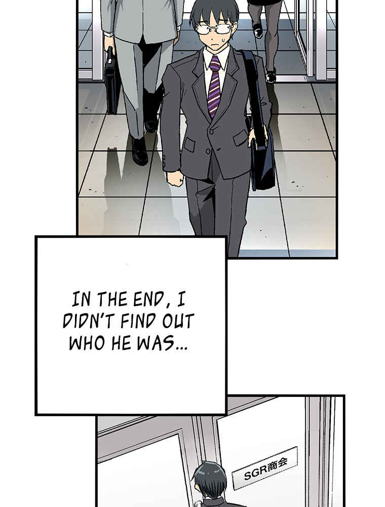 Page 63 Chapter 24 Shitai no ♡ Karen-san!!