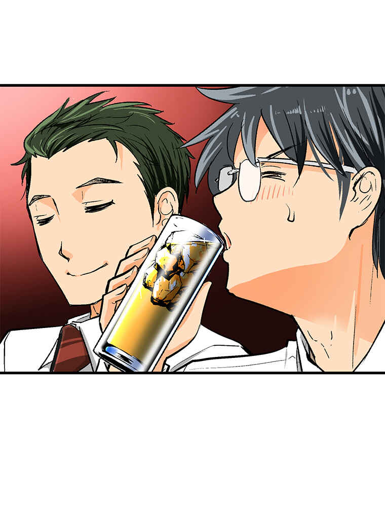 Page 8 Chapter 24 Shitai no ♡ Karen-san!!