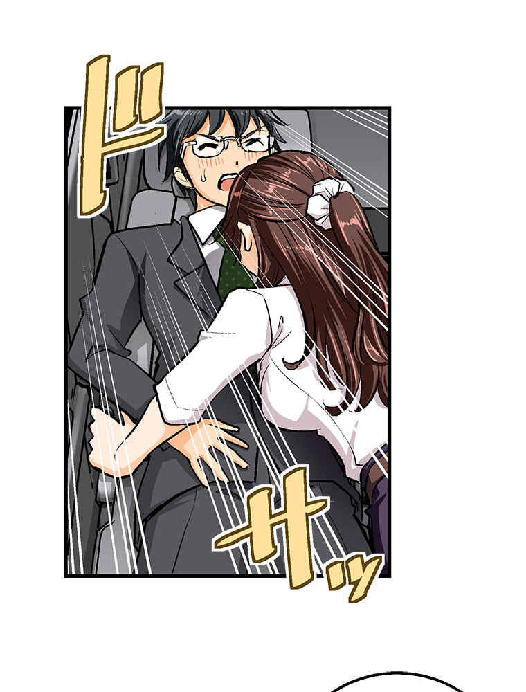 Page 62 Chapter 28 Shitai no ♡ Karen-san!!