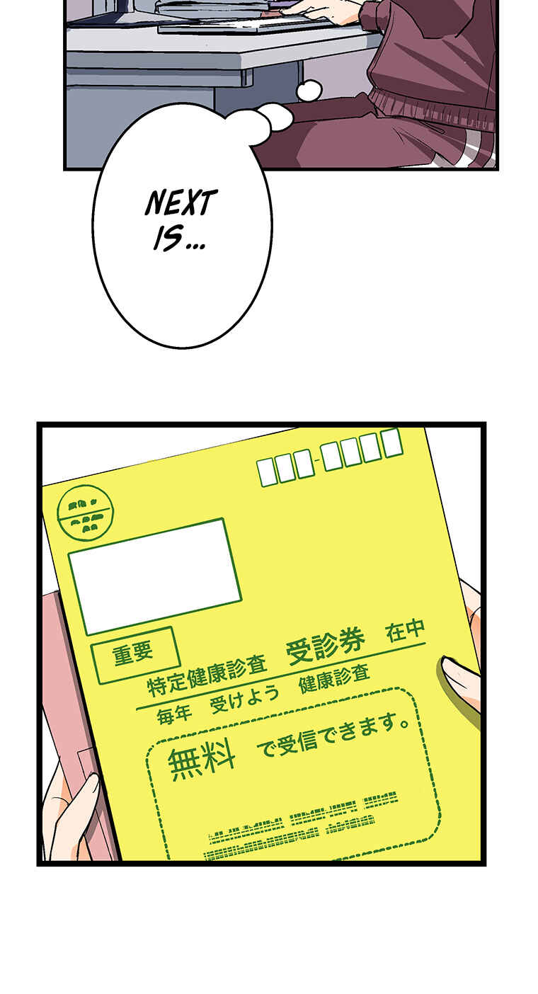 Page 12 Chapter 3 Shitai no ♡ Karen-san!!