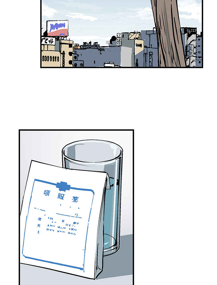 Page 16 Chapter 3 Shitai no ♡ Karen-san!!