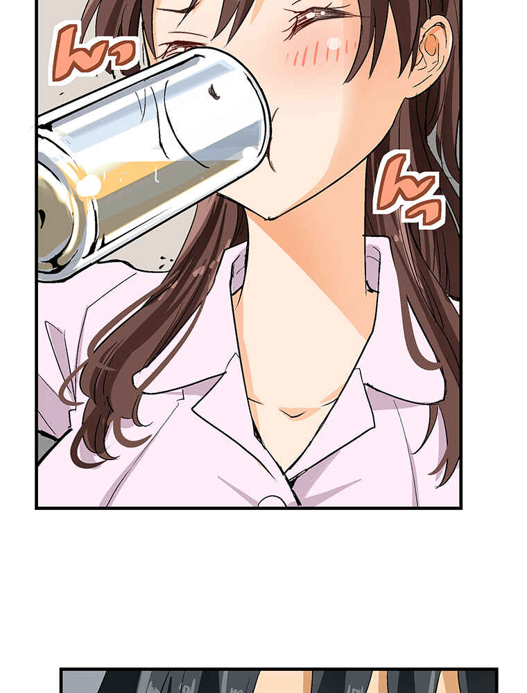 Page 43 Chapter 3 Shitai no ♡ Karen-san!!