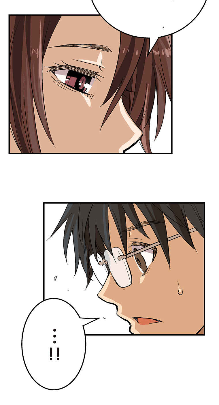 Page 50 Chapter 3 Shitai no ♡ Karen-san!!