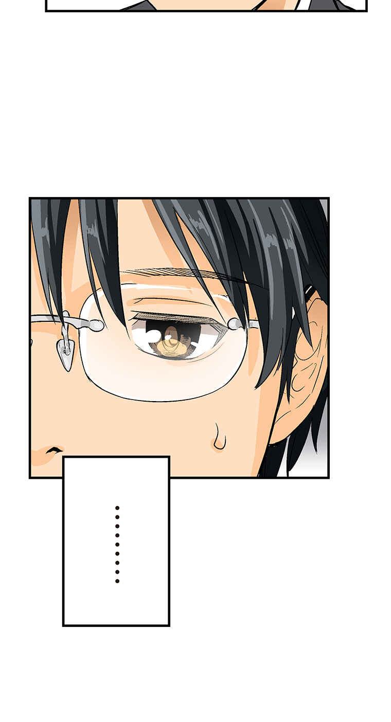 Page 67 Chapter 3 Shitai no ♡ Karen-san!!