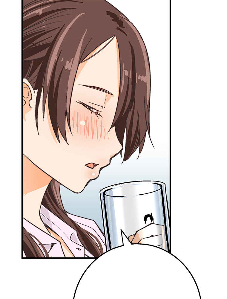 Page 80 Chapter 3 Shitai no ♡ Karen-san!!