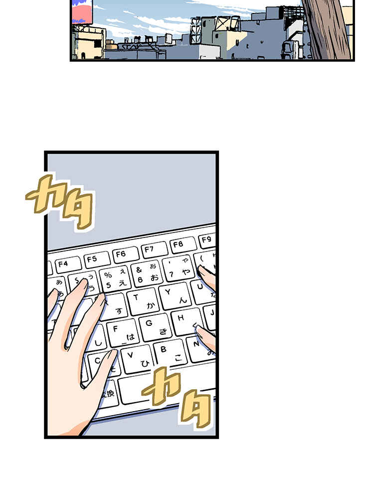 Page 9 Chapter 3 Shitai no ♡ Karen-san!!