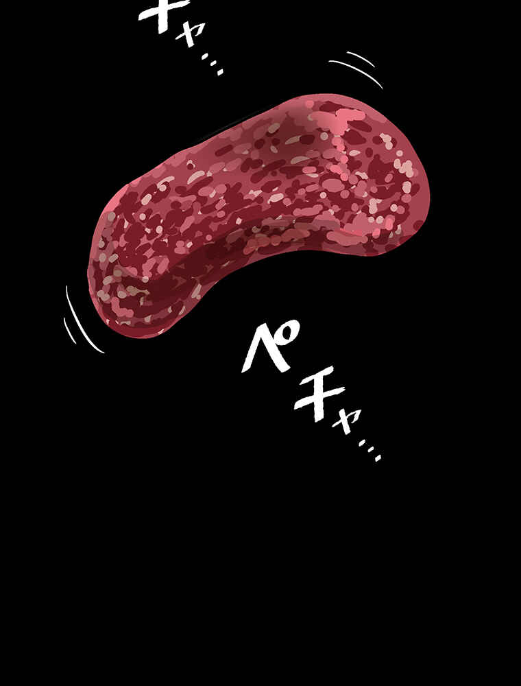 Page 10 Chapter 10 Shitai no ♡ Karen-san!!