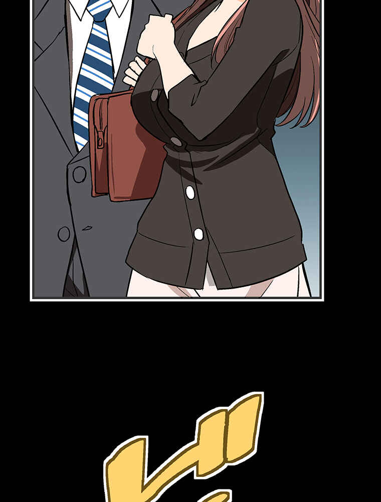 Page 22 Chapter 10 Shitai no ♡ Karen-san!!