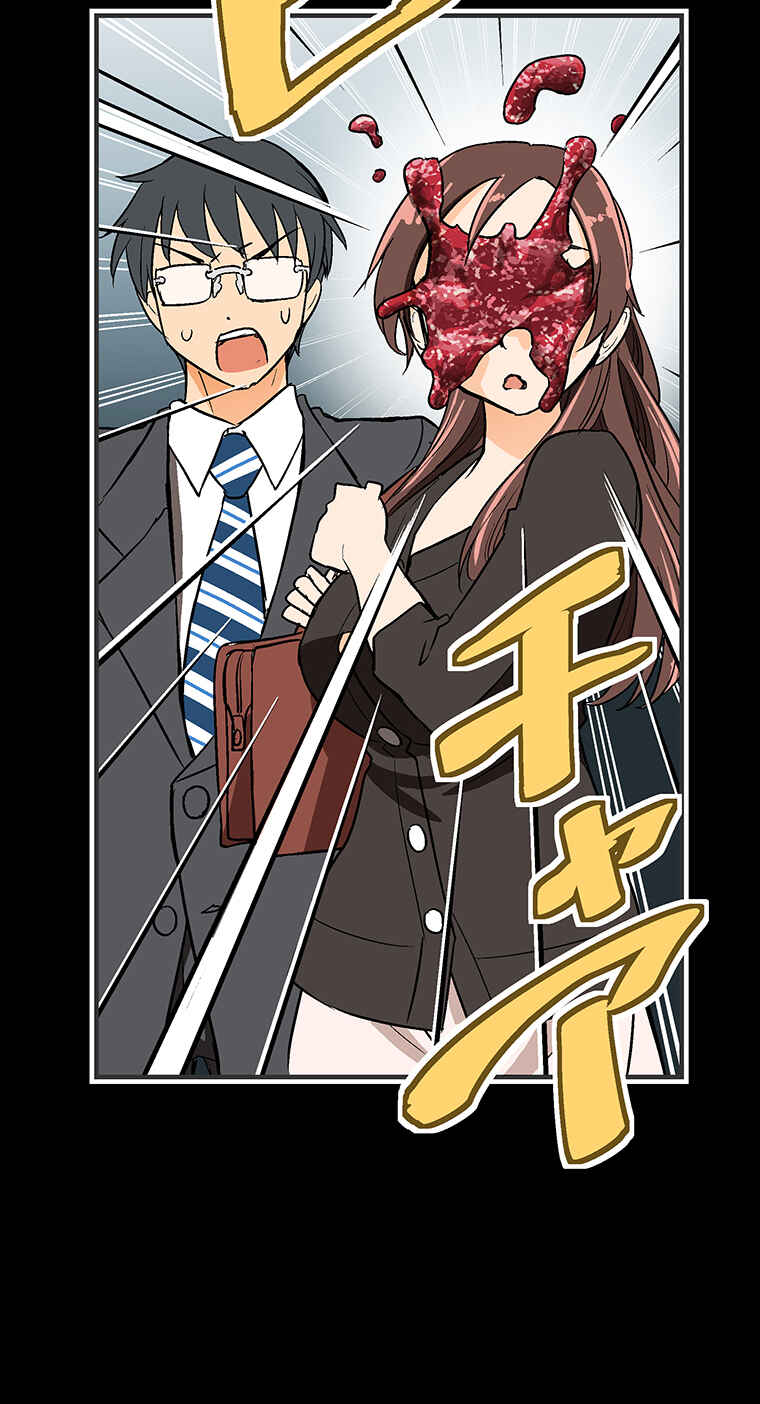 Page 23 Chapter 10 Shitai no ♡ Karen-san!!