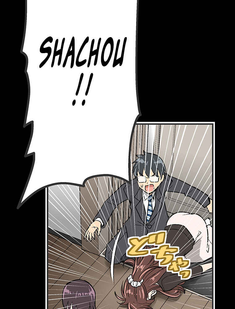 Page 34 Chapter 10 Shitai no ♡ Karen-san!!
