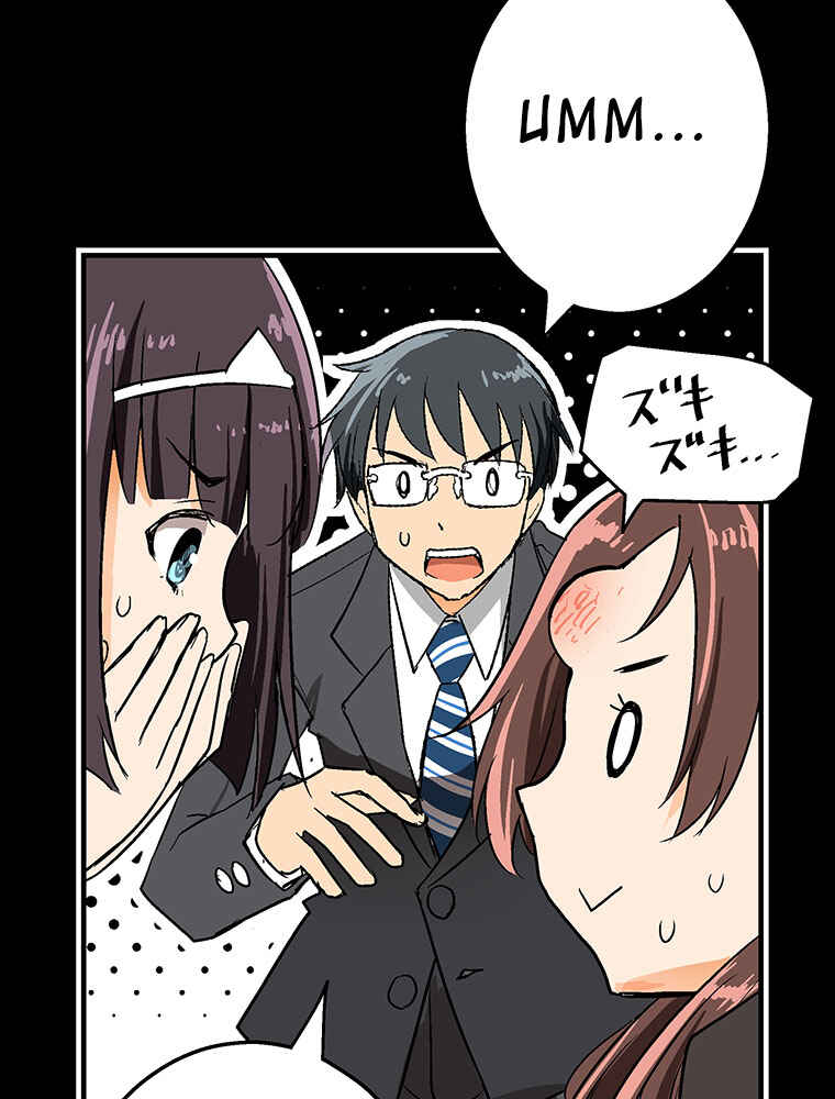 Page 46 Chapter 10 Shitai no ♡ Karen-san!!