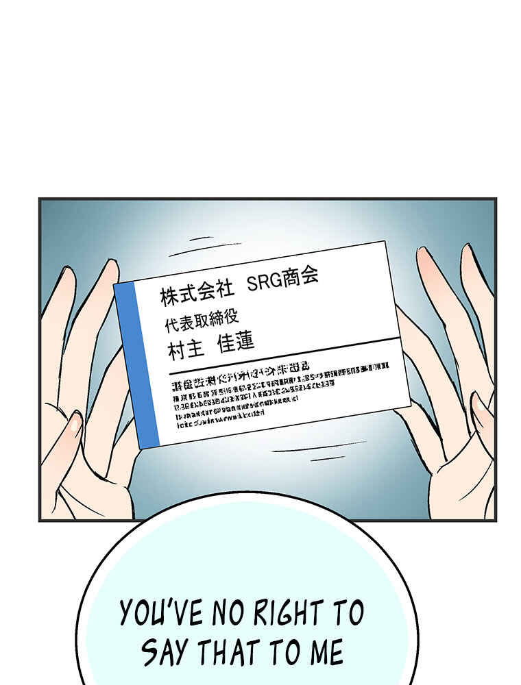 Page 60 Chapter 10 Shitai no ♡ Karen-san!!