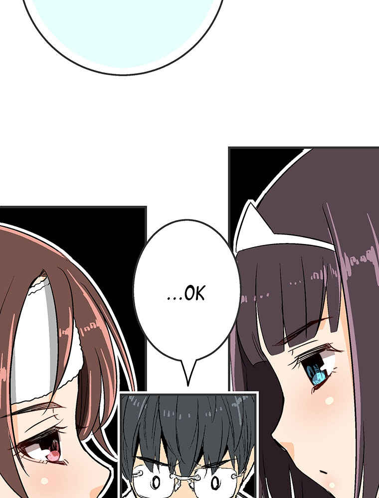 Page 64 Chapter 10 Shitai no ♡ Karen-san!!