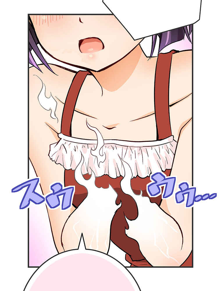 Page 81 Chapter 10 Shitai no ♡ Karen-san!!