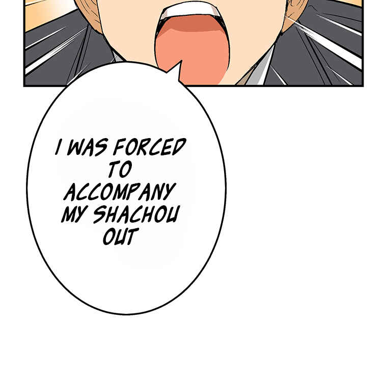 Page 18 Chapter 6 Shitai no ♡ Karen-san!!