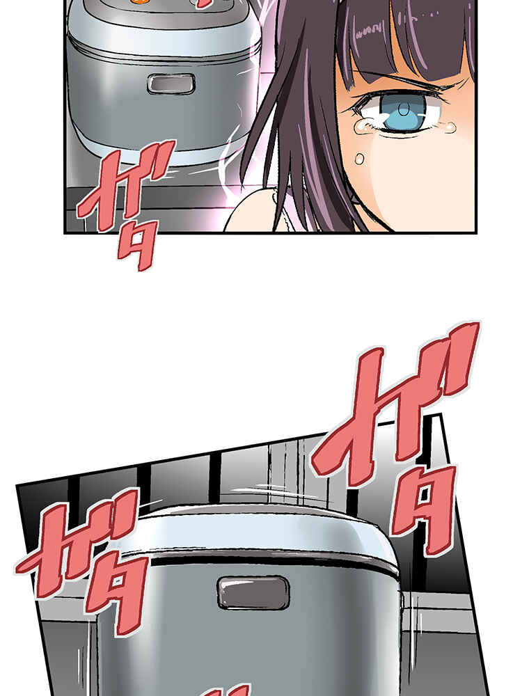 Page 3 Chapter 6 Shitai no ♡ Karen-san!!