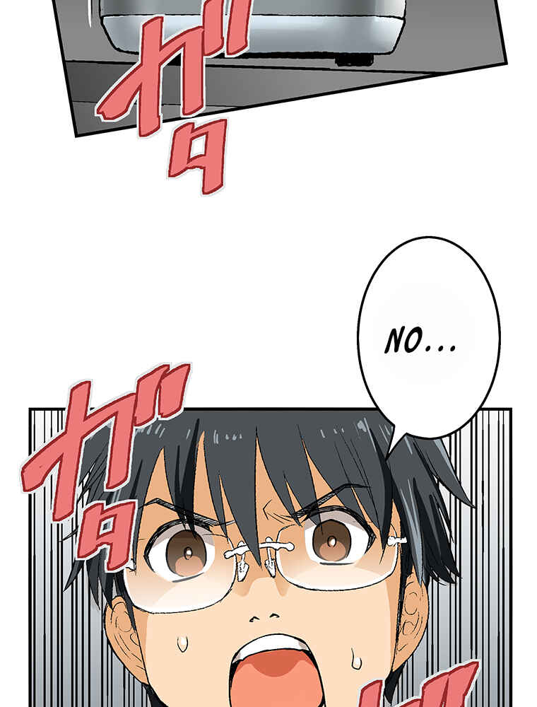 Page 4 Chapter 6 Shitai no ♡ Karen-san!!