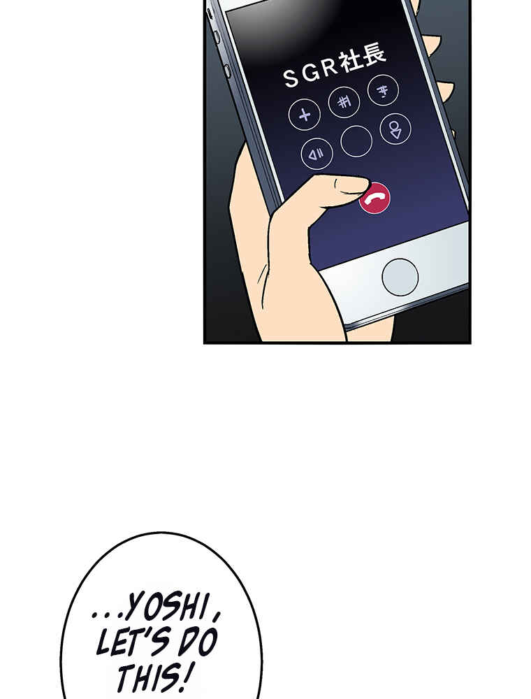 Page 50 Chapter 6 Shitai no ♡ Karen-san!!
