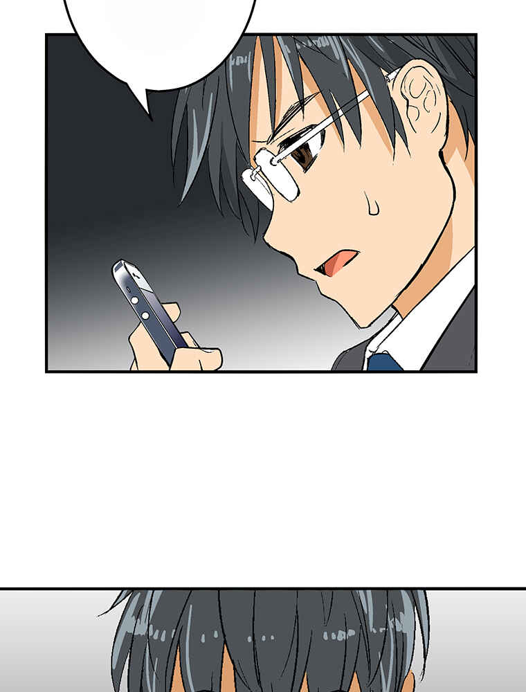 Page 51 Chapter 6 Shitai no ♡ Karen-san!!