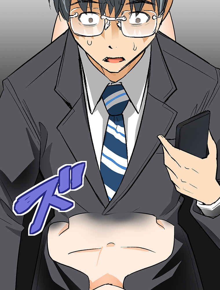 Page 52 Chapter 6 Shitai no ♡ Karen-san!!