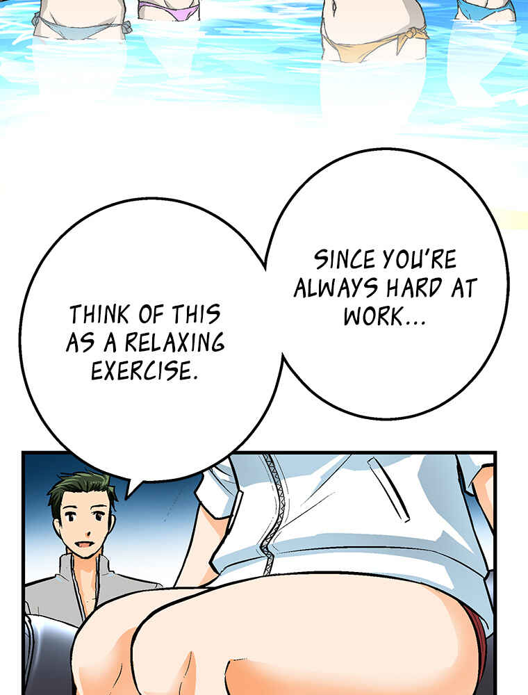 Page 3 Chapter 31 Shitai no ♡ Karen-san!!