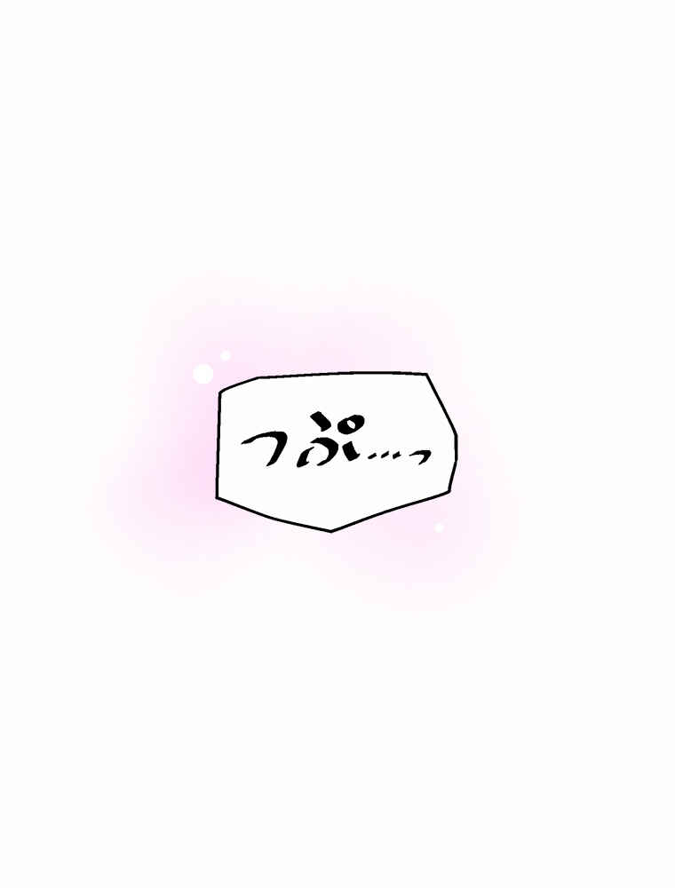 Page 40 Chapter 31 Shitai no ♡ Karen-san!!