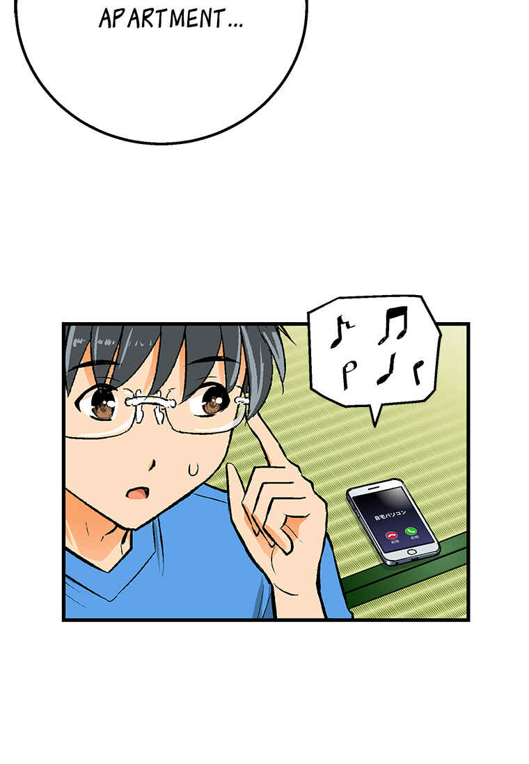 Page 52 Chapter 31 Shitai no ♡ Karen-san!!