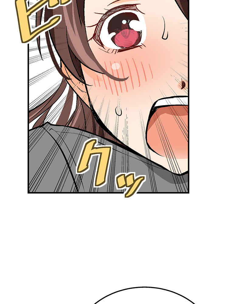 Page 15 Chapter 17 Shitai no ♡ Karen-san!!