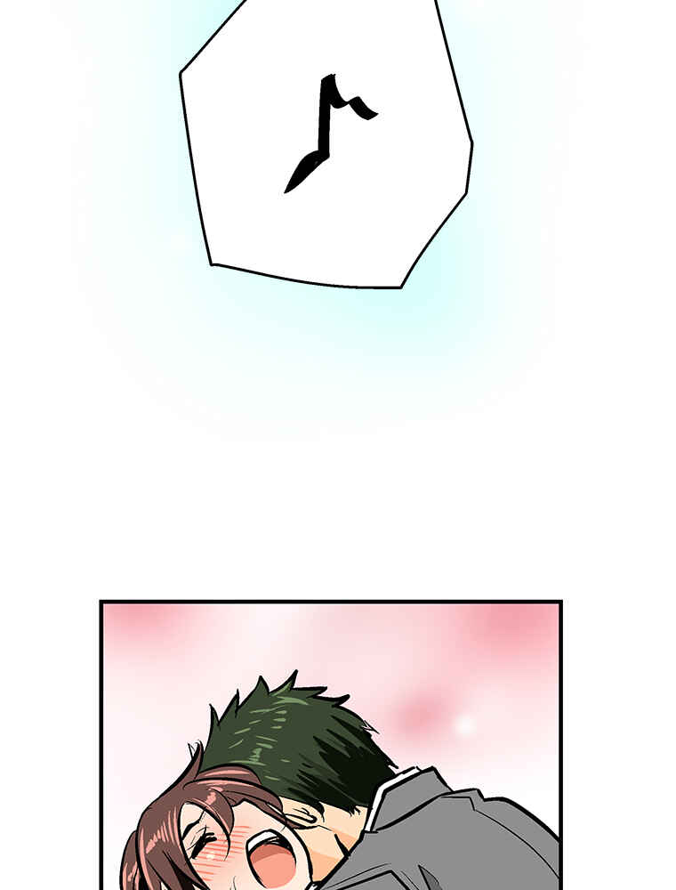 Page 29 Chapter 17 Shitai no ♡ Karen-san!!