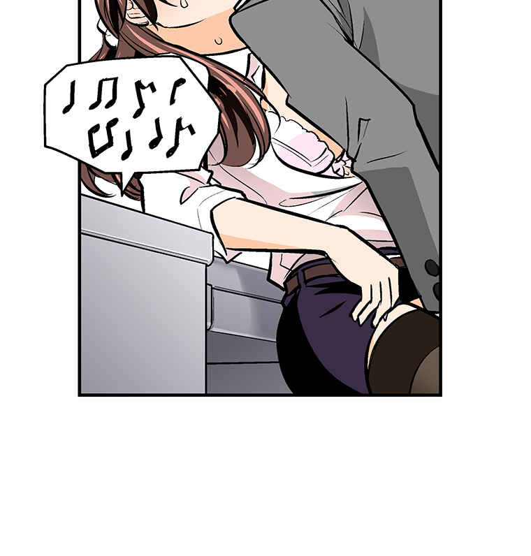 Page 30 Chapter 17 Shitai no ♡ Karen-san!!