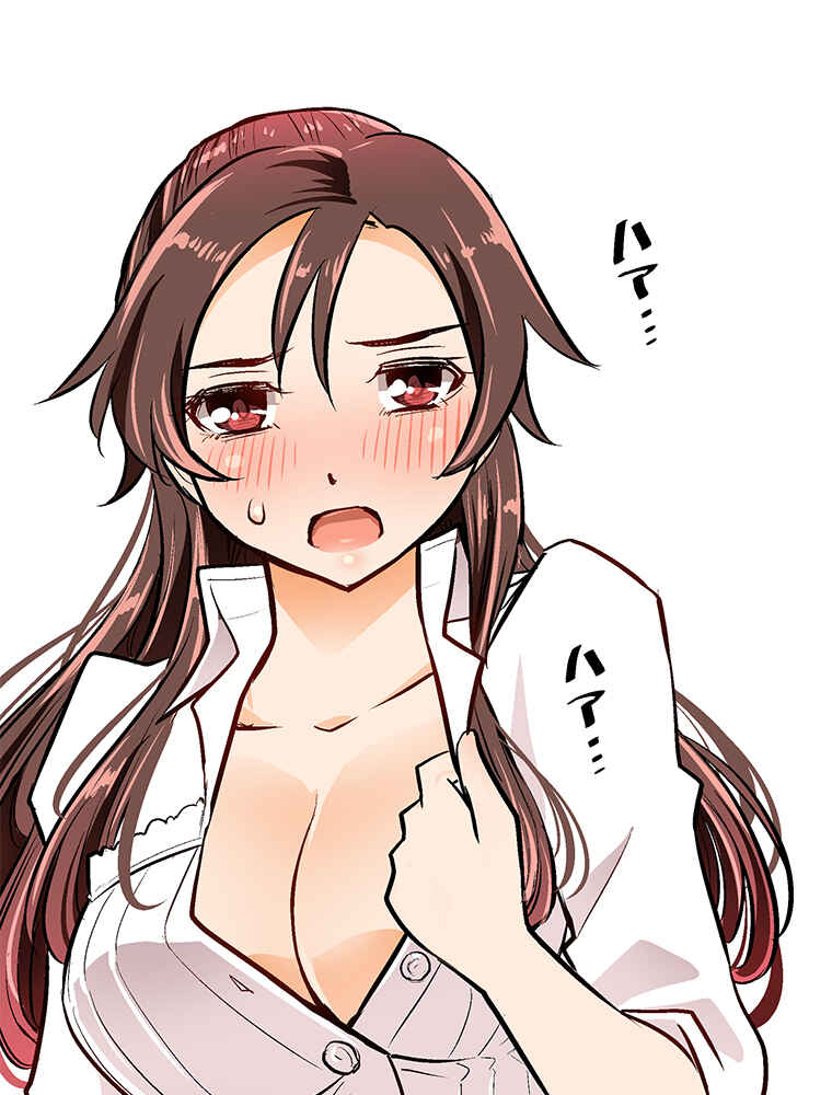 Page 37 Chapter 17 Shitai no ♡ Karen-san!!
