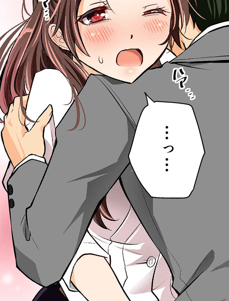 Page 5 Chapter 17 Shitai no ♡ Karen-san!!