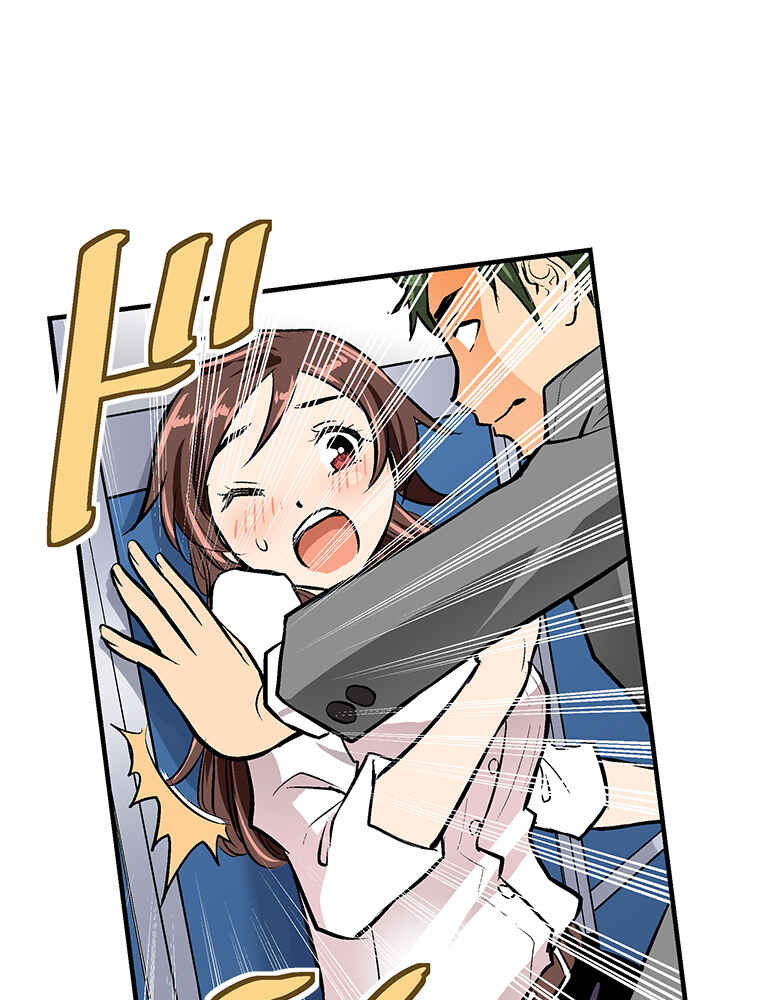Page 52 Chapter 17 Shitai no ♡ Karen-san!!