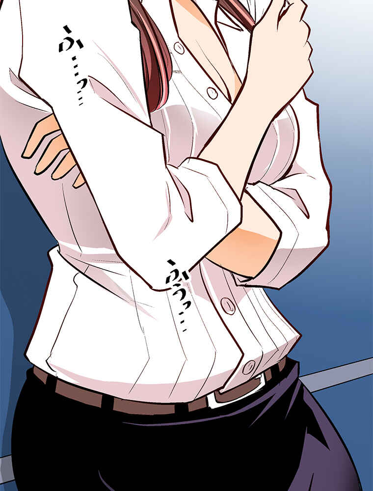 Page 66 Chapter 17 Shitai no ♡ Karen-san!!