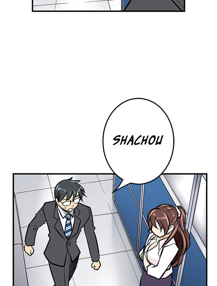 Page 74 Chapter 17 Shitai no ♡ Karen-san!!