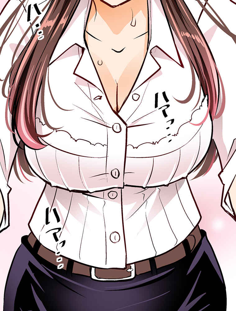 Page 86 Chapter 17 Shitai no ♡ Karen-san!!