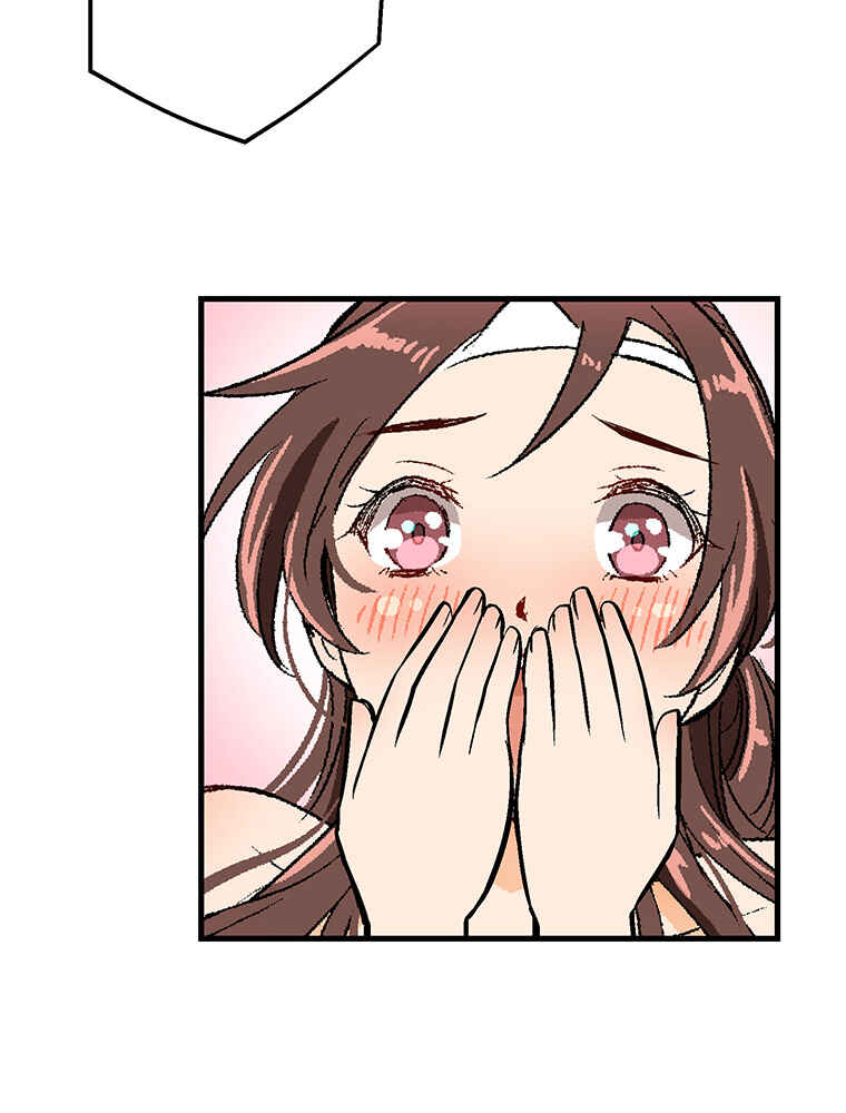 Page 24 Chapter 29 Shitai no ♡ Karen-san!!