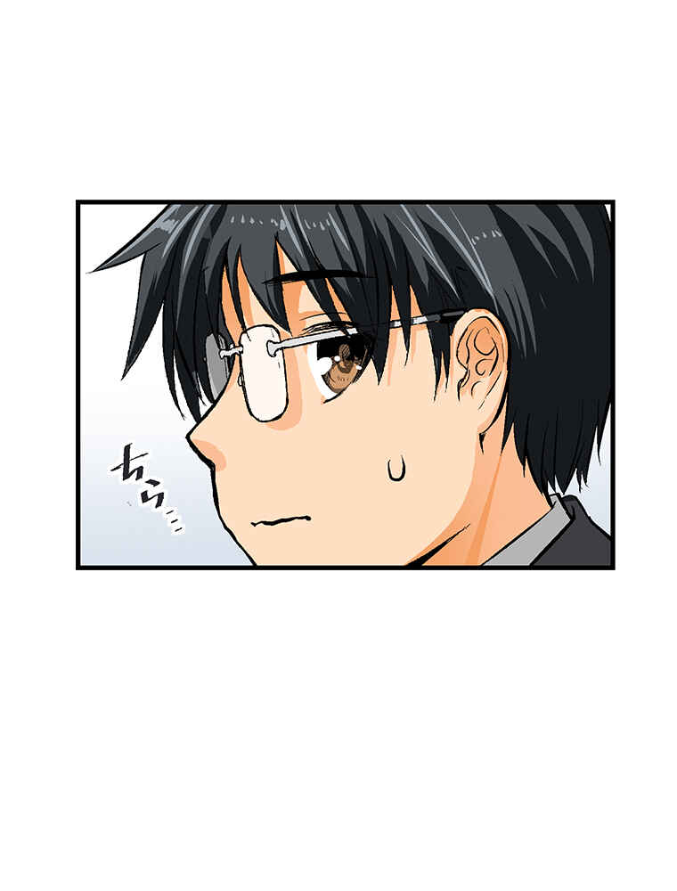 Page 65 Chapter 29 Shitai no ♡ Karen-san!!