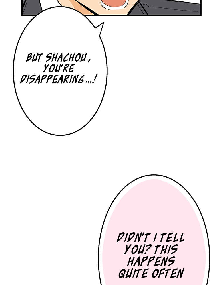 Page 19 Chapter 8 Shitai no ♡ Karen-san!!