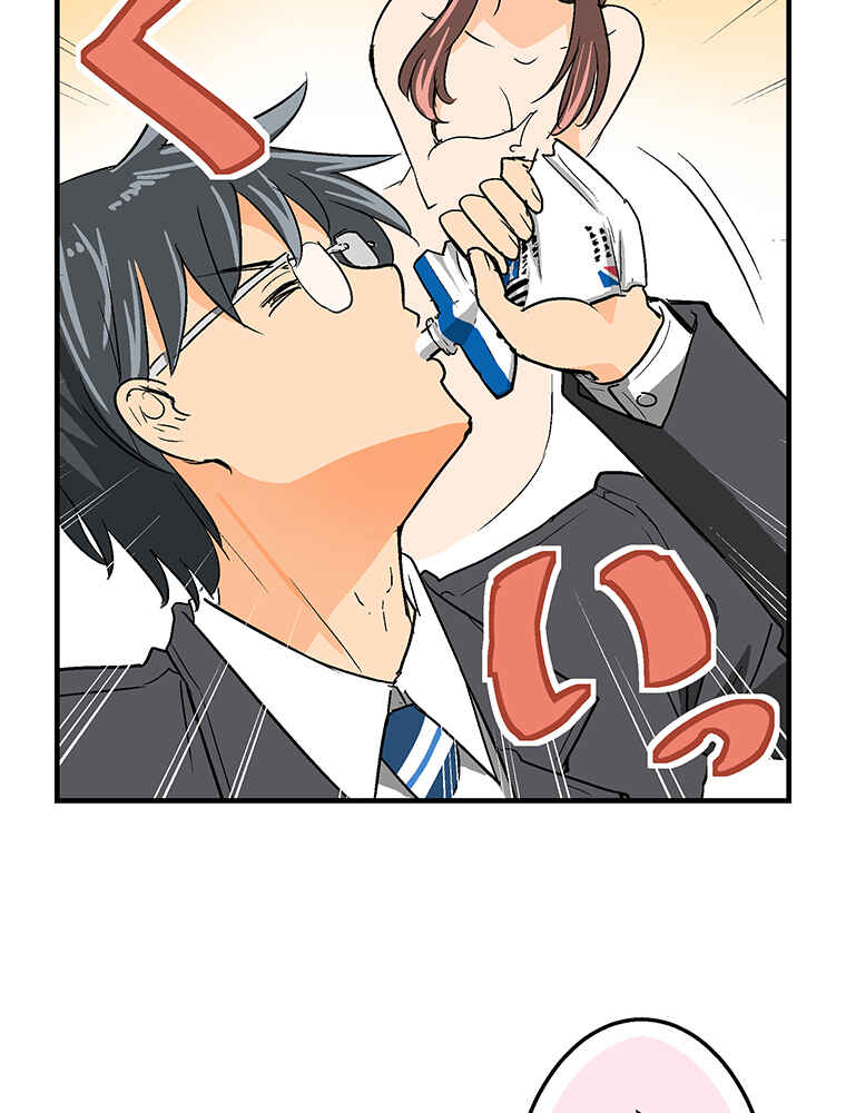 Page 39 Chapter 8 Shitai no ♡ Karen-san!!