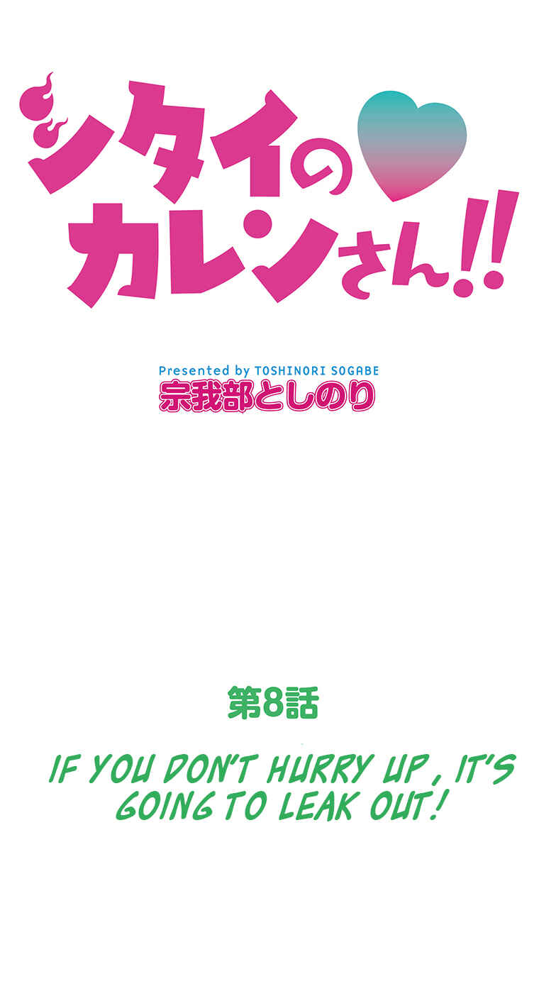 Page 6 Chapter 8 Shitai no ♡ Karen-san!!