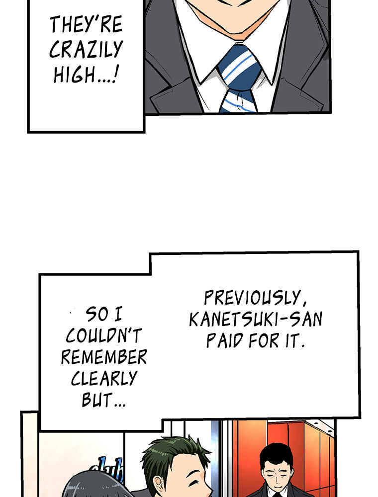 Page 18 Chapter 30 Shitai no ♡ Karen-san!!