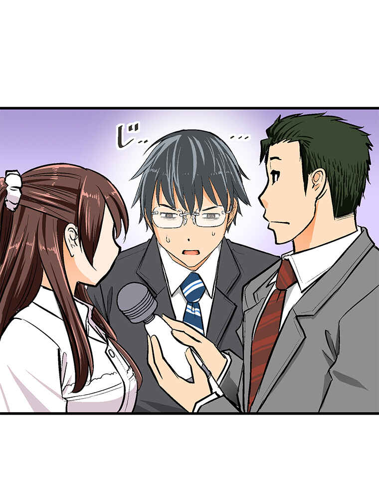 Page 33 Chapter 30 Shitai no ♡ Karen-san!!