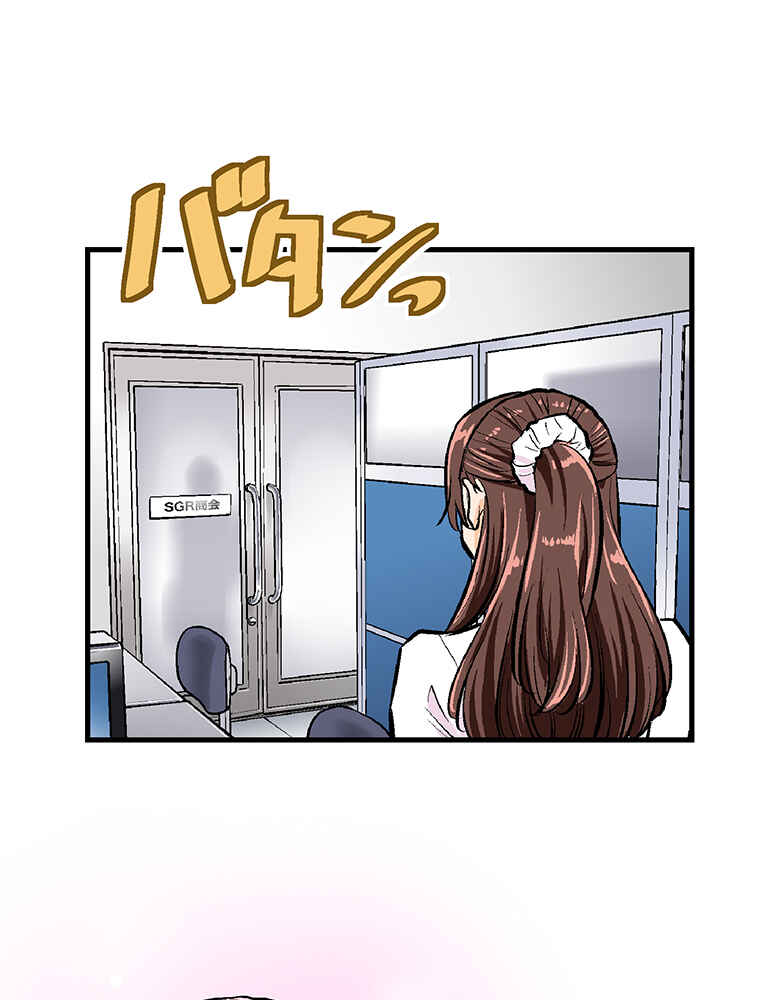Page 40 Chapter 30 Shitai no ♡ Karen-san!!
