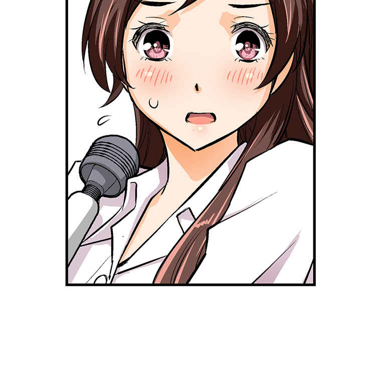 Page 55 Chapter 30 Shitai no ♡ Karen-san!!