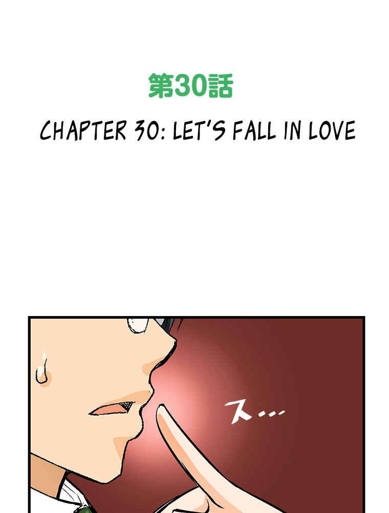 Page 7 Chapter 30 Shitai no ♡ Karen-san!!