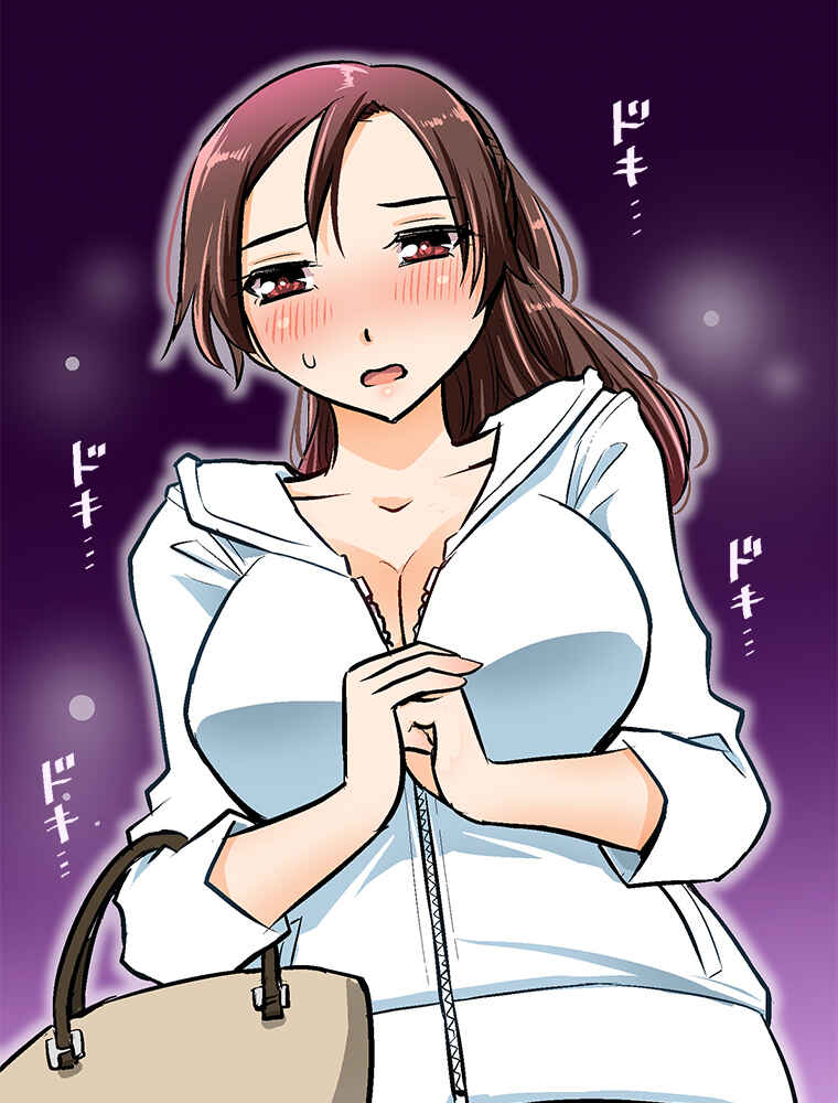 Page 70 Chapter 30 Shitai no ♡ Karen-san!!